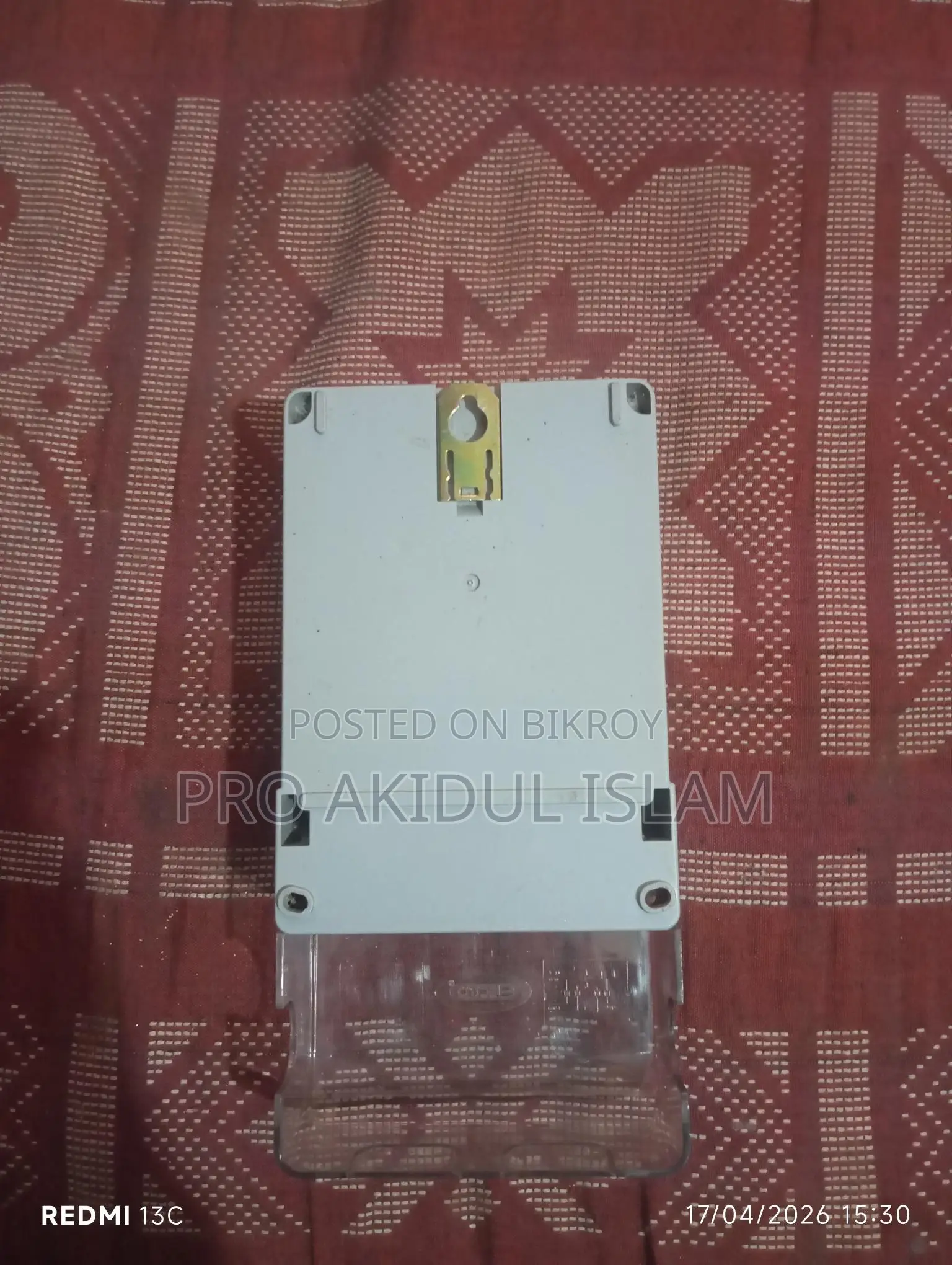 একটি মিটার বিক্রি করা হইবে