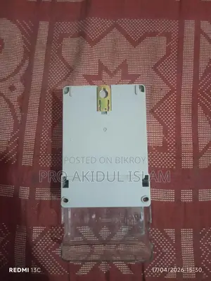 একটি মিটার বিক্রি করা হইবে