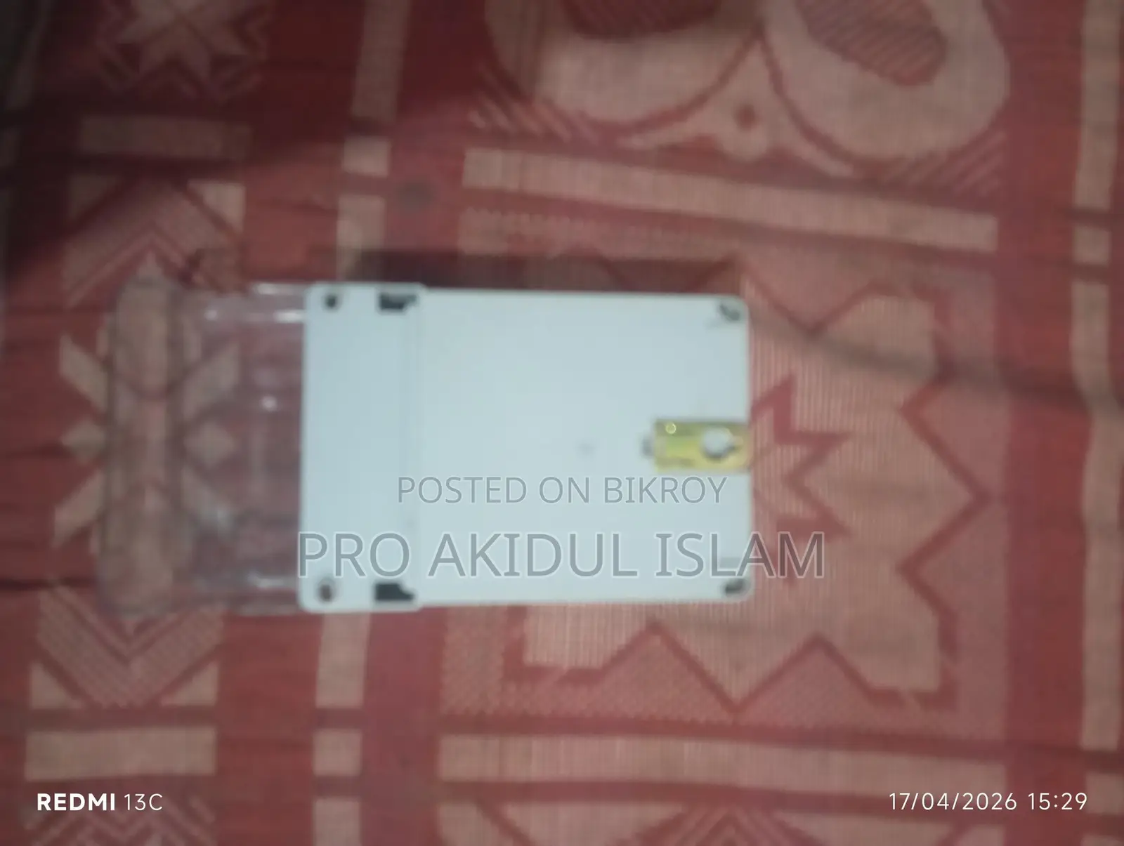 একটি মিটার বিক্রি করা হইবে
