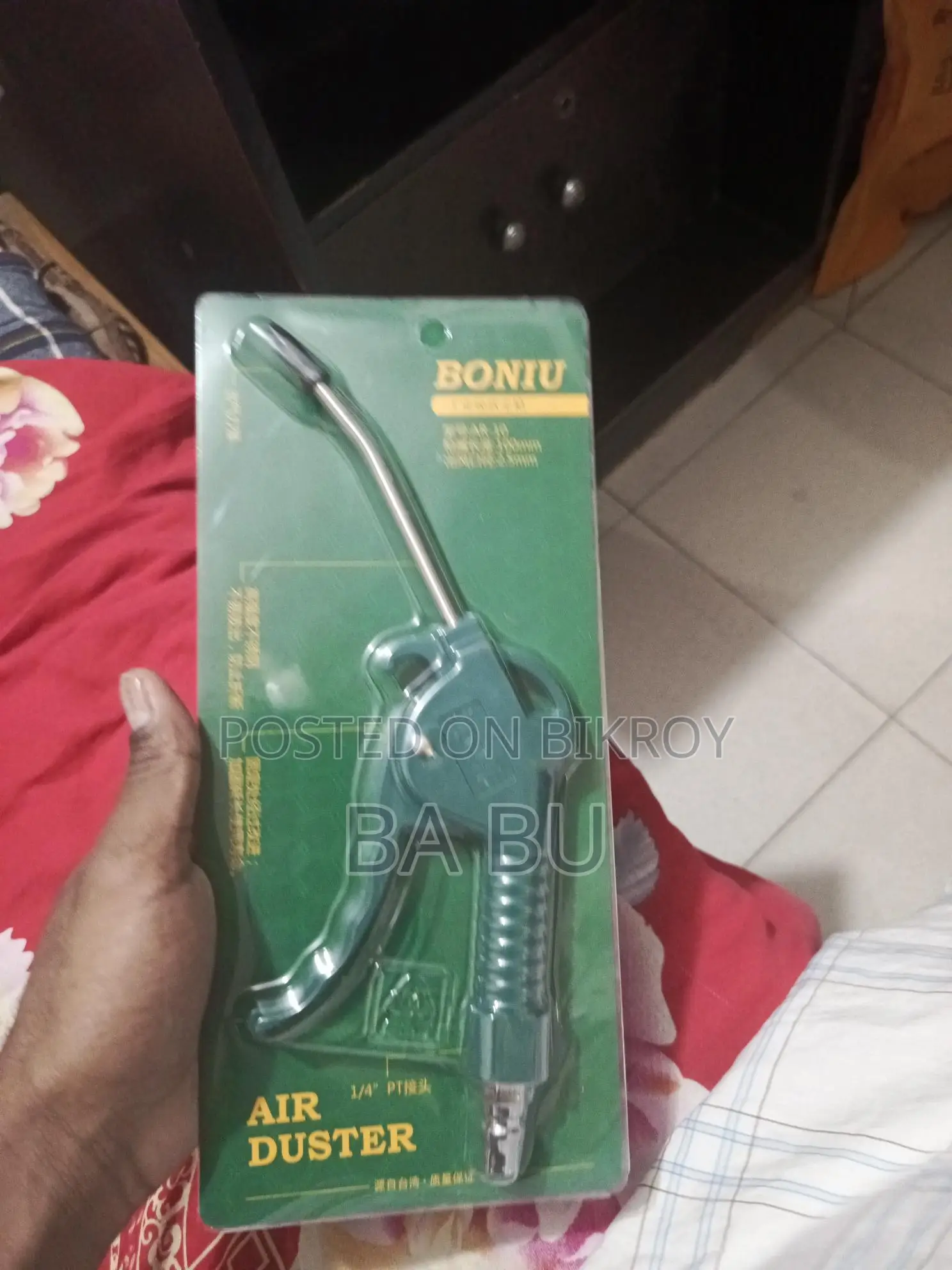 boniu airduster