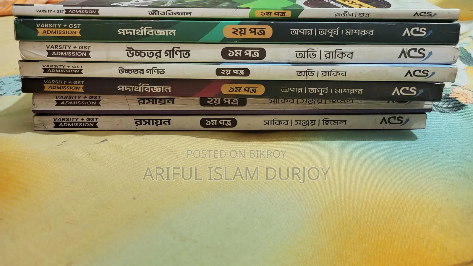 Varsity Admission Book Sell (Acs/Aspect)