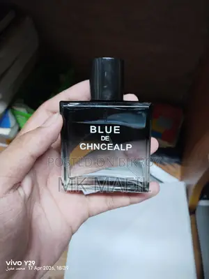 পারফিউম