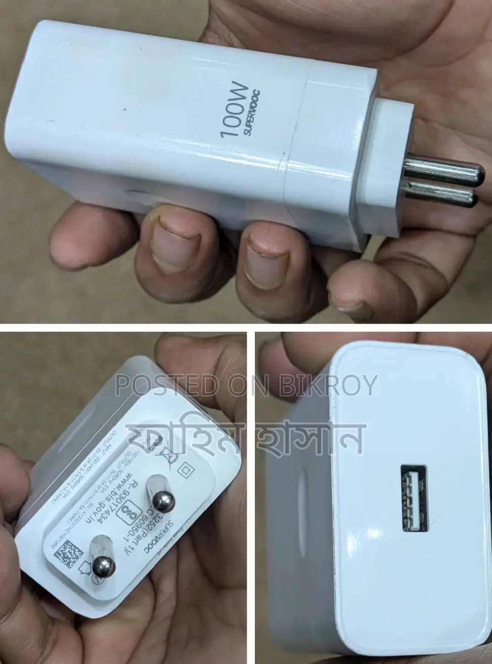 Oneplus Nord 5 5g 100w Charger