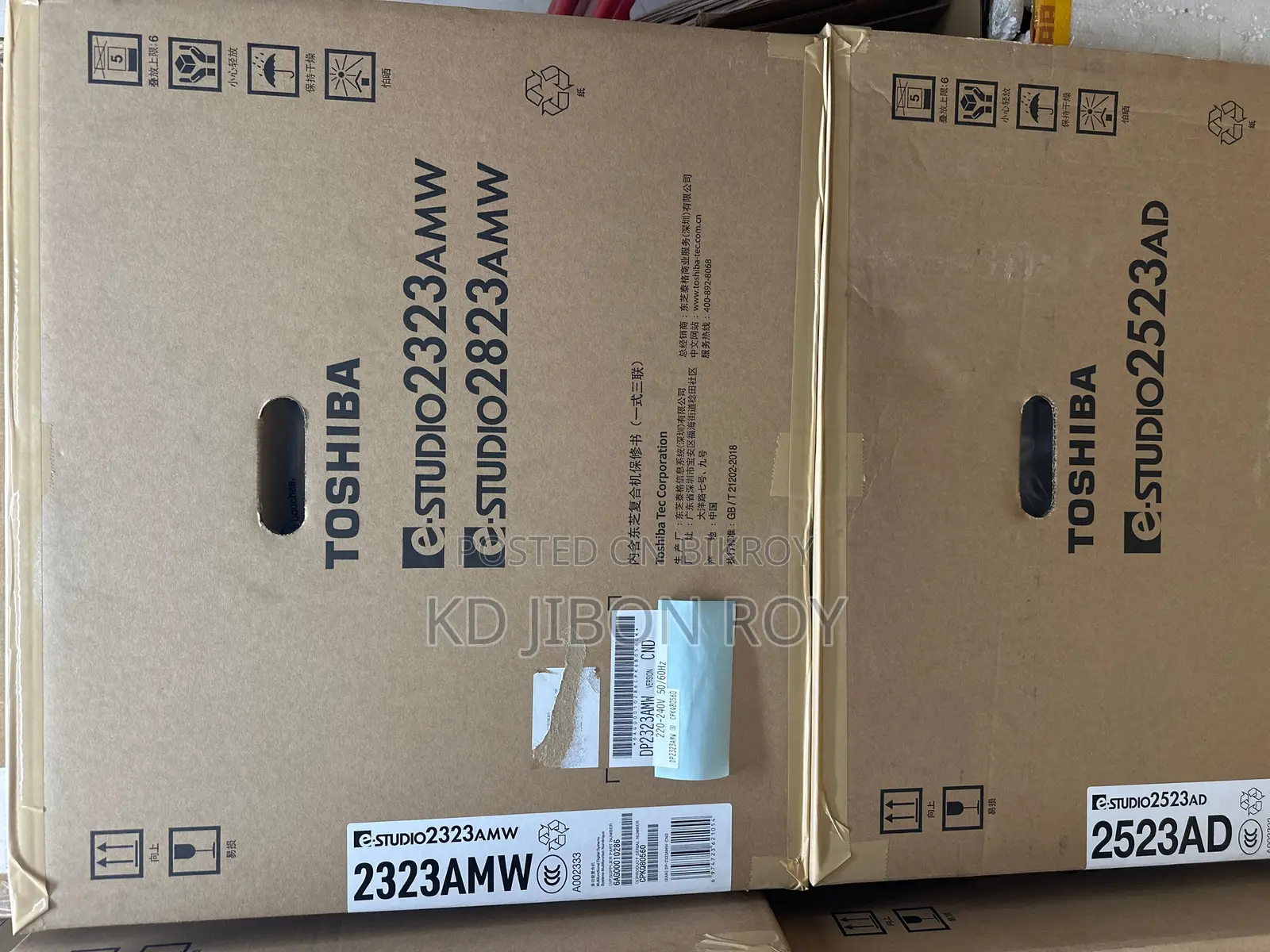 Toshiba brand new original photocopier