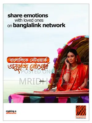 ০১৯১১১ প্রিপেইড সিম
