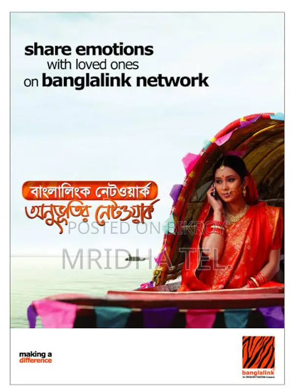 019111 Prepaid SIM