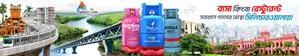 Gas Cylinder Sell