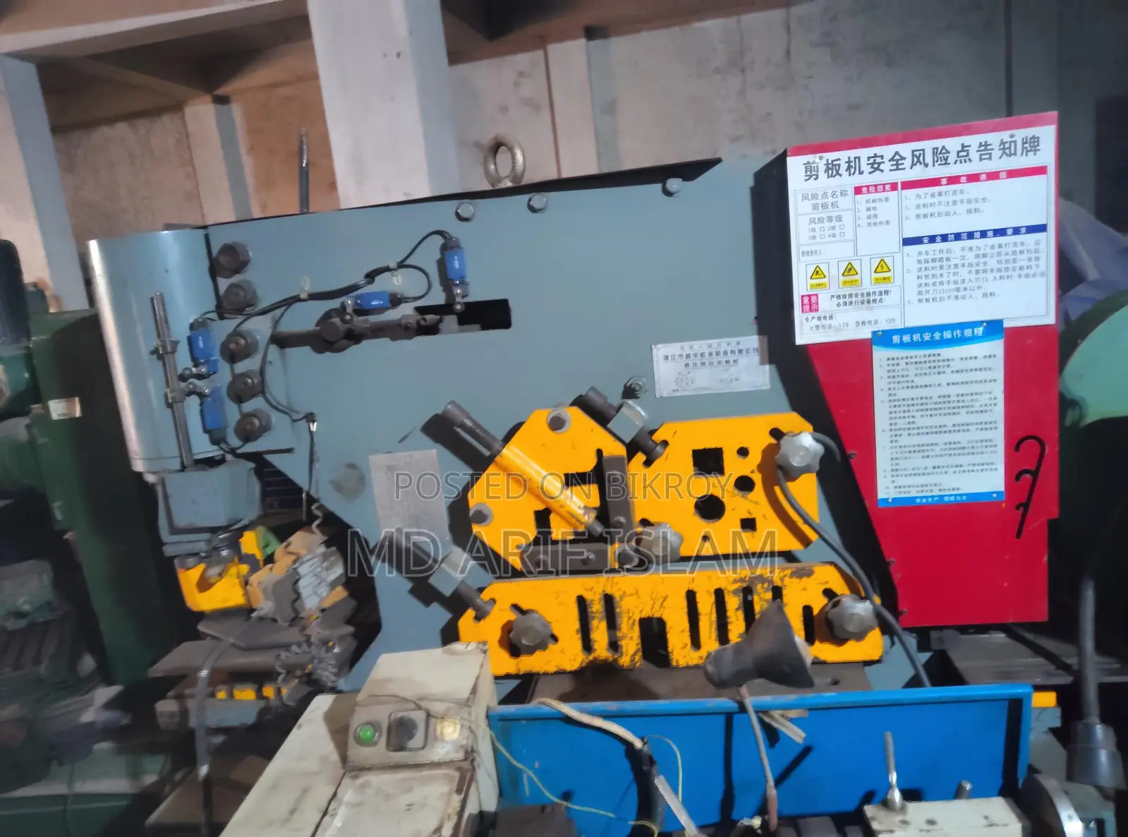 All Types of Machinery Available: Lathe, Vertical, Sheet Cutting