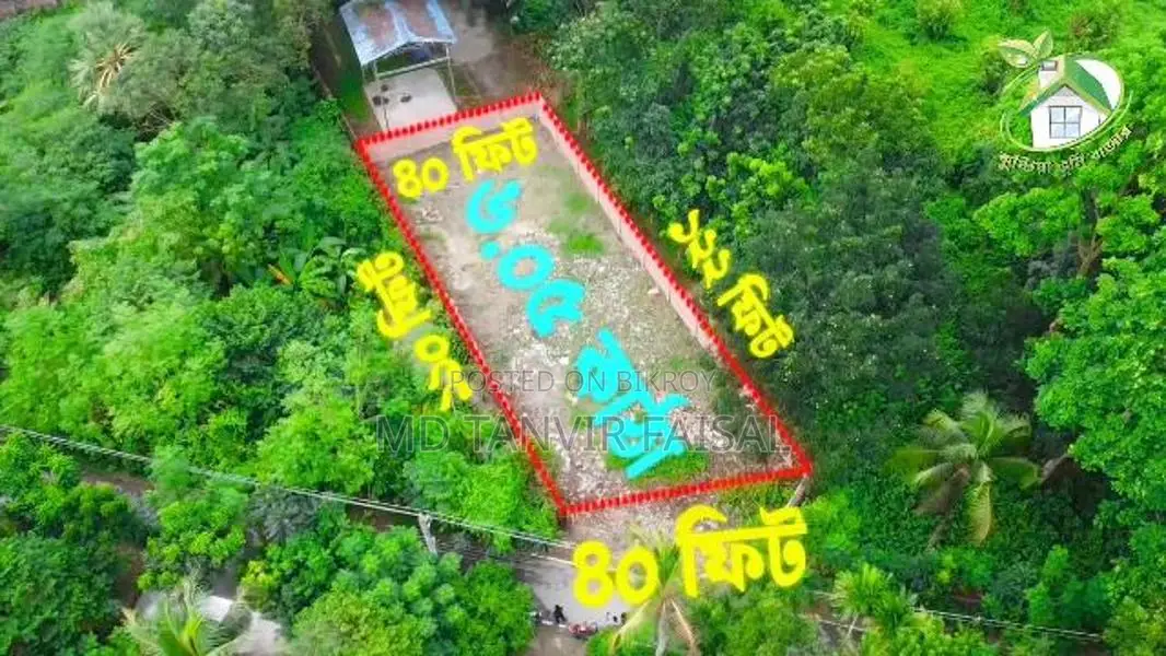 Land for sale in Kushtia Koburhat, adjacent to a 15ft road.