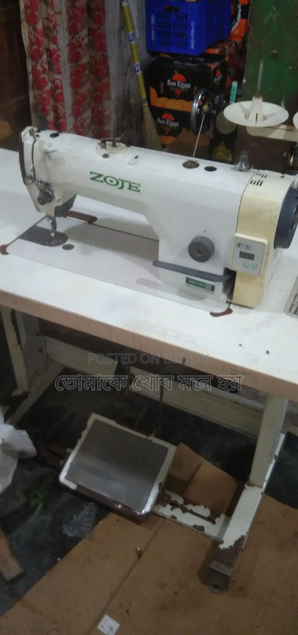 Sewing Machine