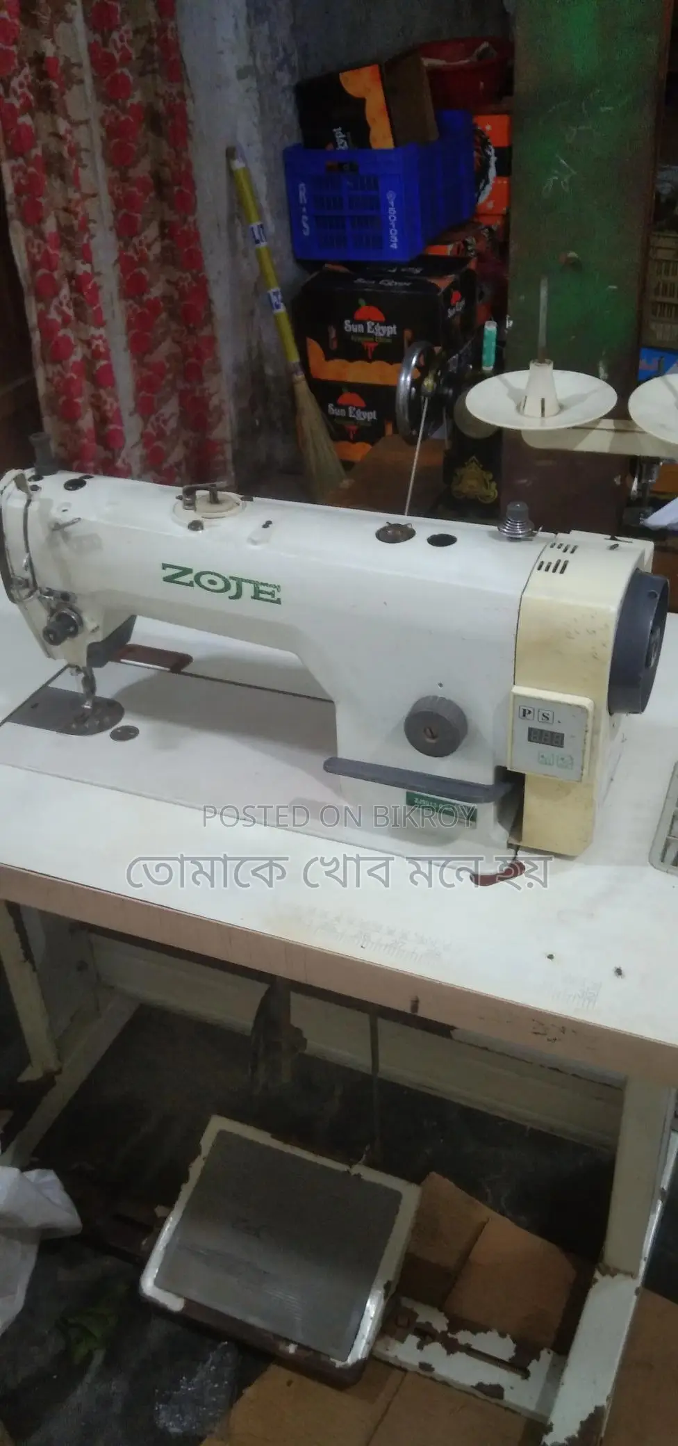 Sewing Machine