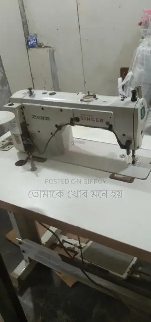 Sewing Machine