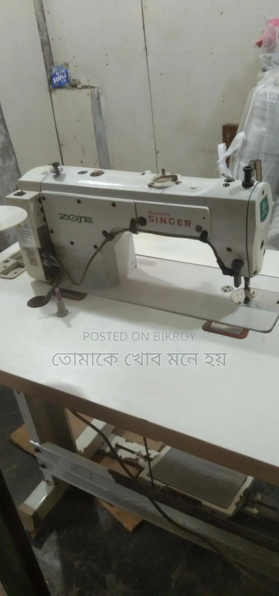 Sewing Machine