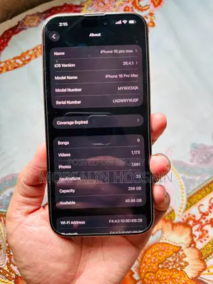 Apple iPhone 16 Pro Max (Used)