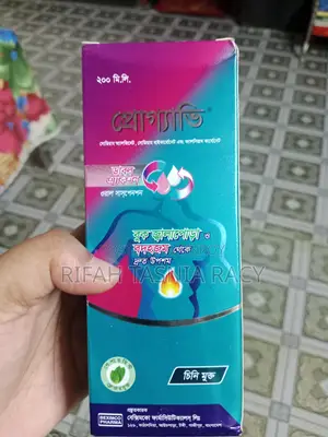 গ্যাসের ওষুধ