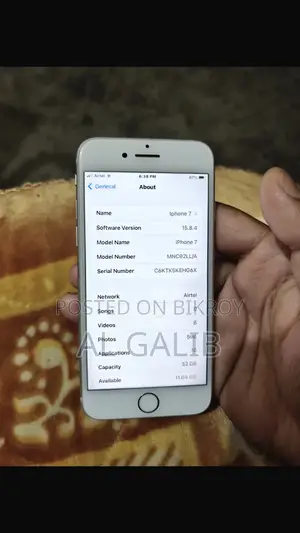 অ্যাপল আইফোন ৭ (ব্যবহৃত)