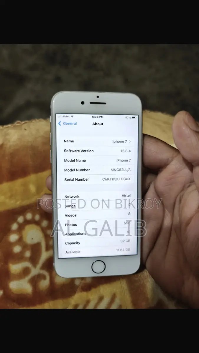অ্যাপল আইফোন ৭ (ব্যবহৃত)