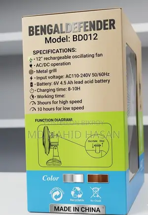 Bengal BD012 Rechargeable Fan – 12 Inch White