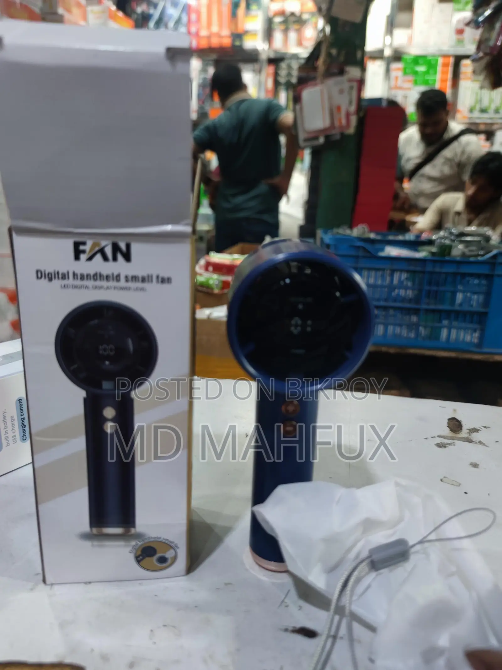 Turbo Fan
