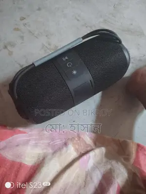 ব্লুটুথ বক্স