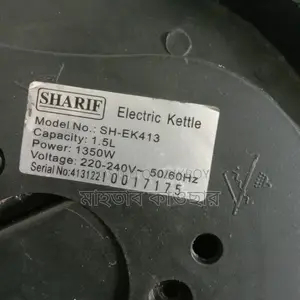 Electric Kettle