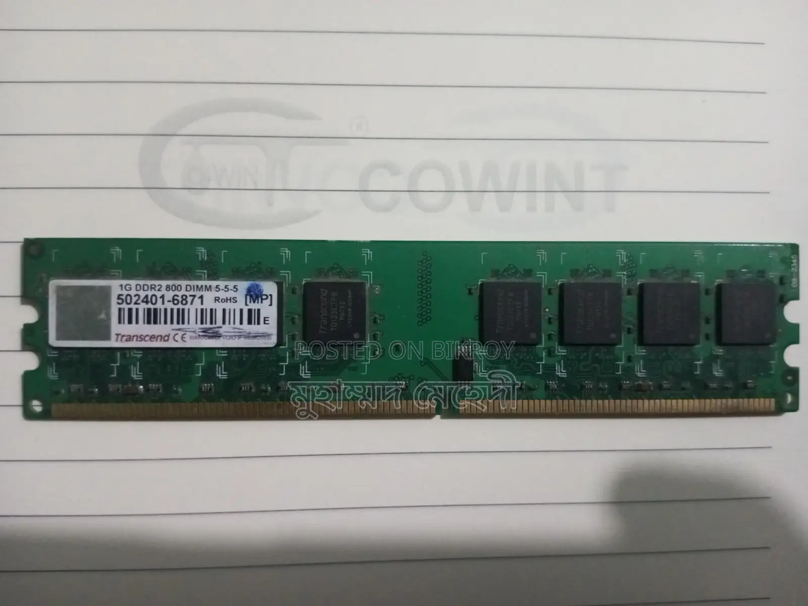 DDR 2 - 1GB RAM