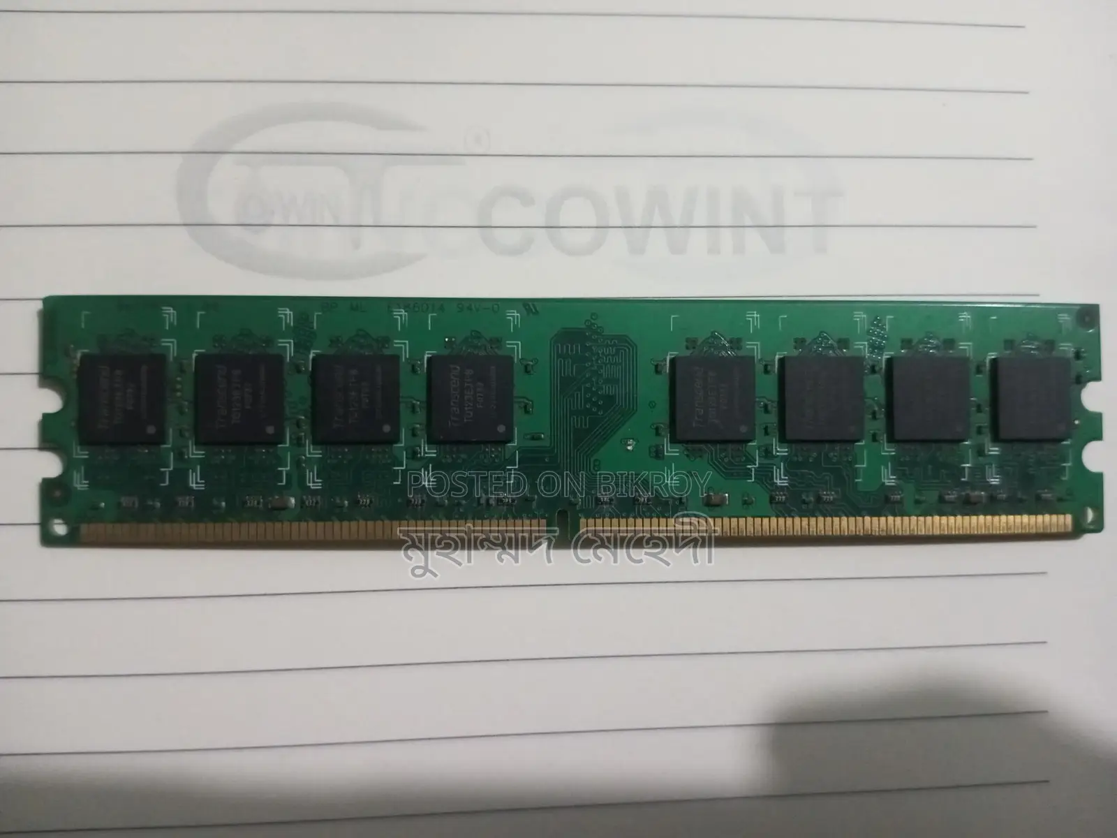 DDR 2 - 1GB RAM