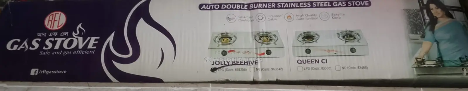 Stove for Sale