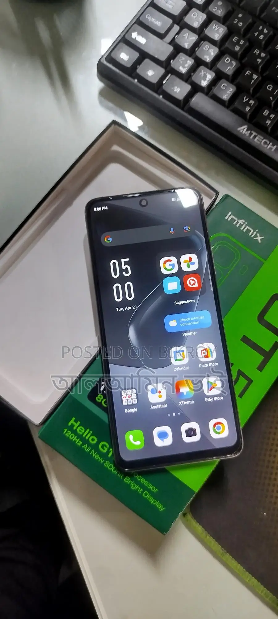 Infinix Hot 50 8-128 (Used)