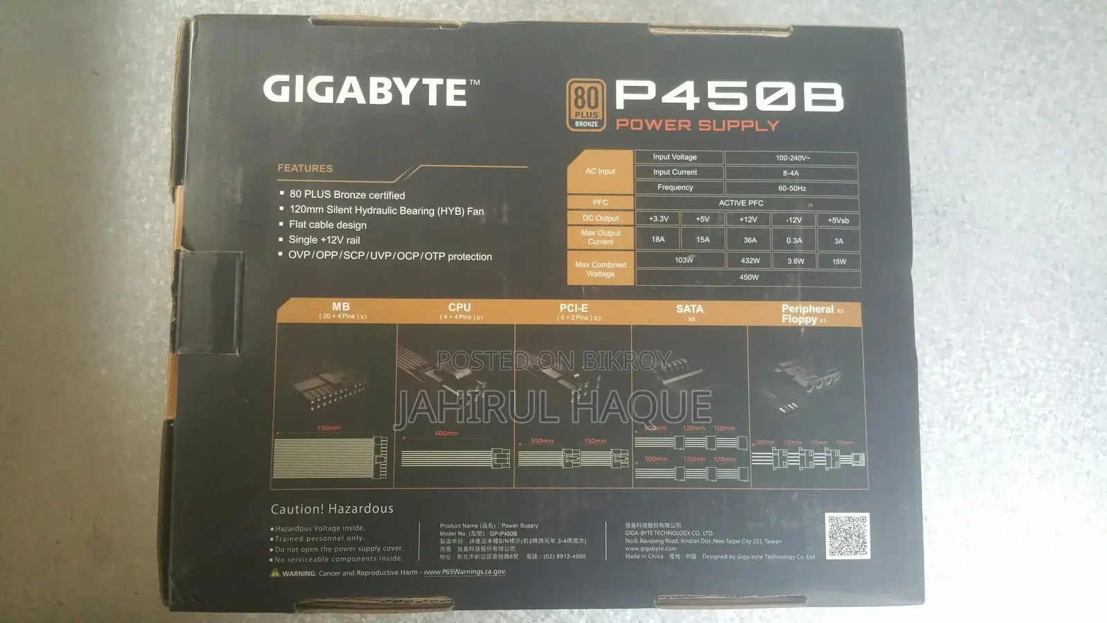 Power Supply_পাওয়ার সাপ্লাই_gigabyte