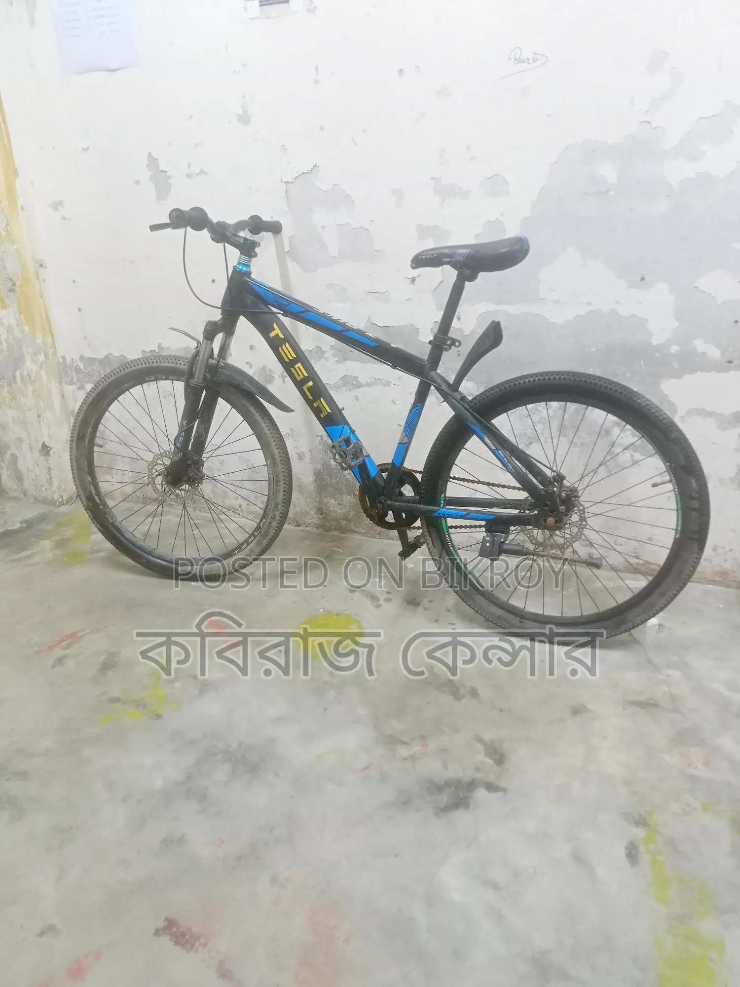 Personal used bicycle for sale