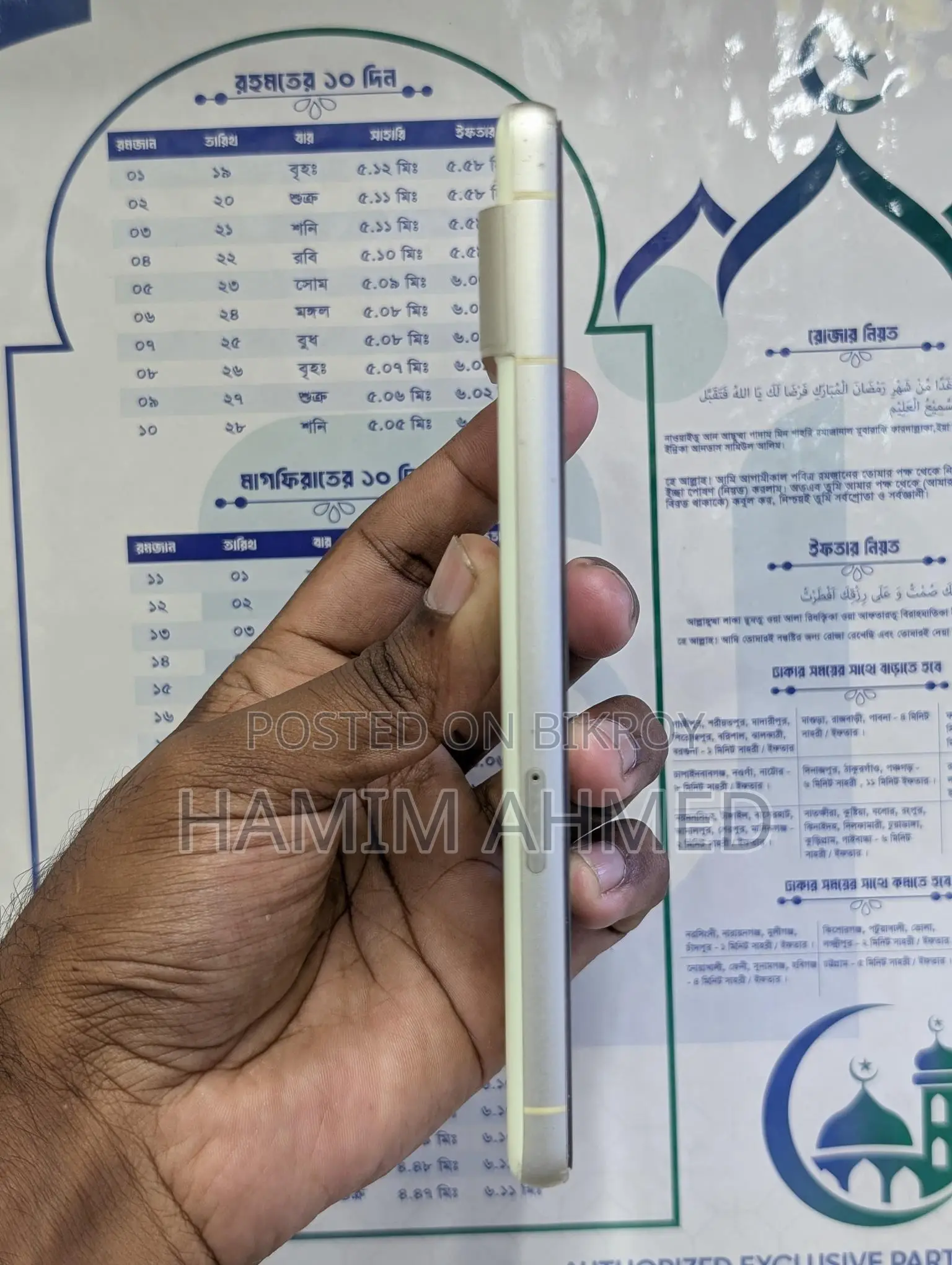Google Pixel 7 (128) (Used)