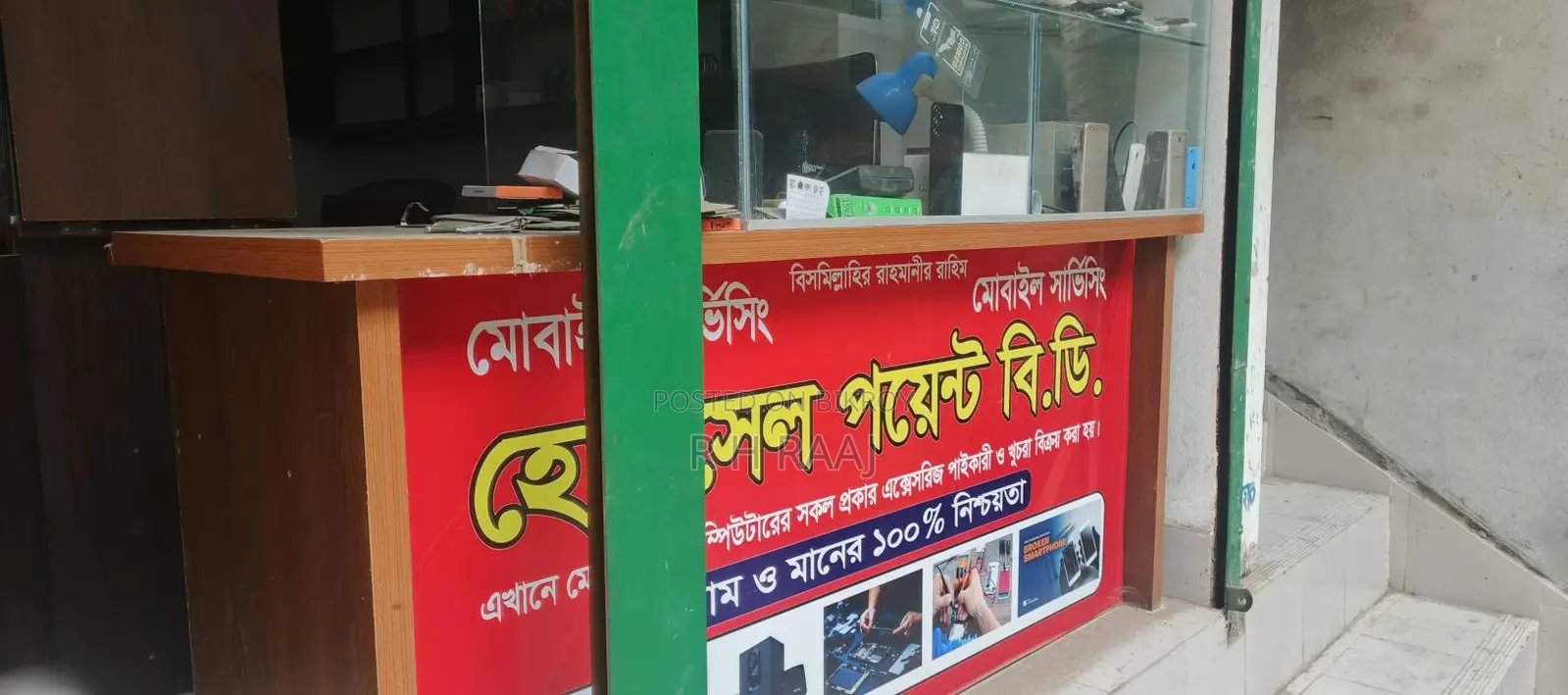 দোকানের ডেকোরেশন বিক্রয়
