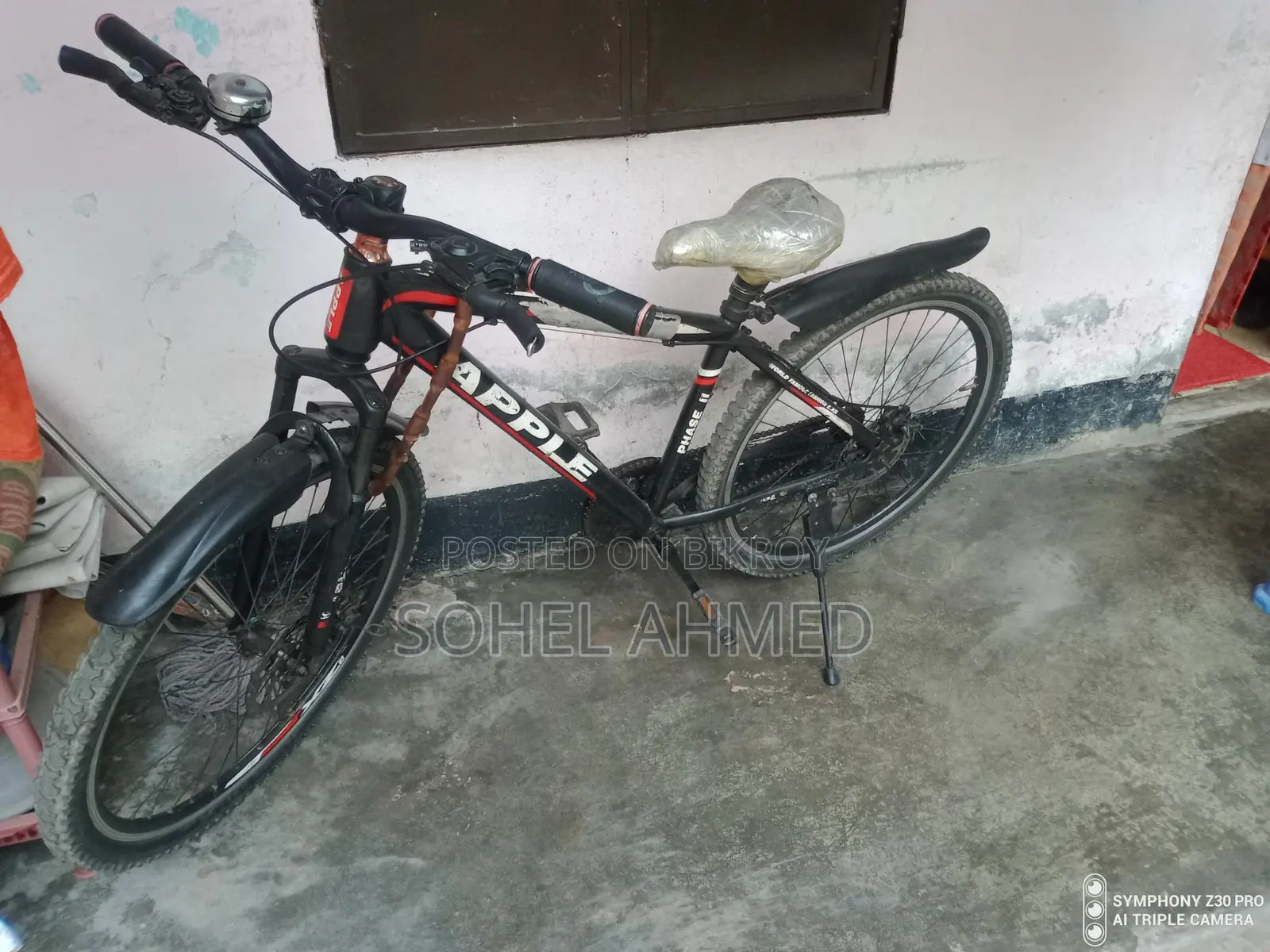 Bicycle For Sale