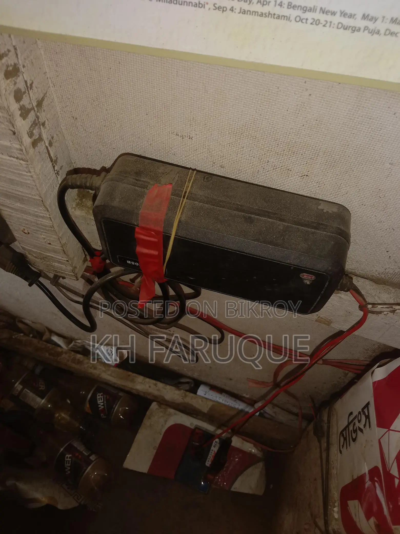 Battery Charger for Sale