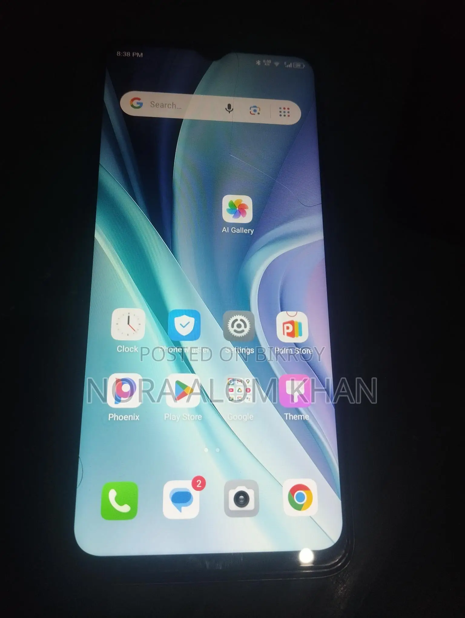 Itel A50 (Used)