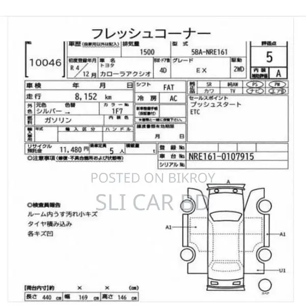 Toyota Axio NON-HYBRID 2022