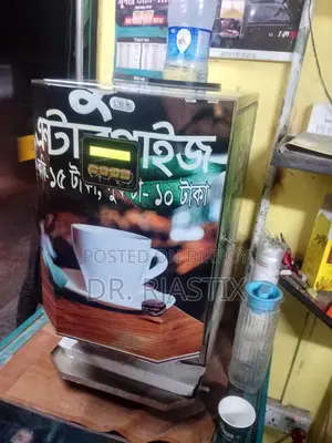 কফি মেশিন | ৩ চেম্বার