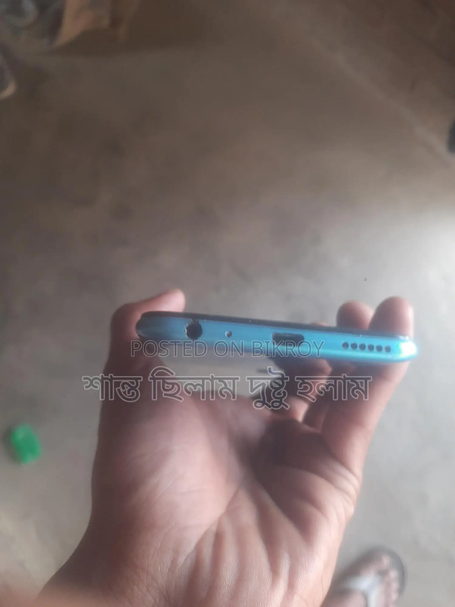 Vivo Y91c (Used)