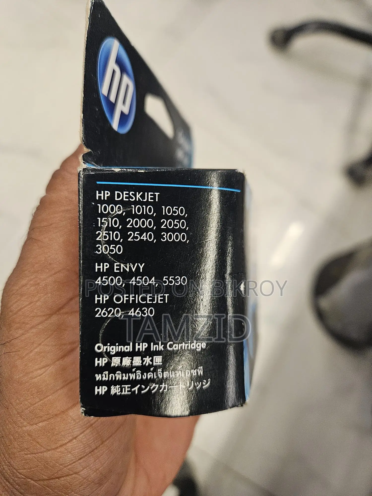 Hp 61 Tri-color ink cartridge