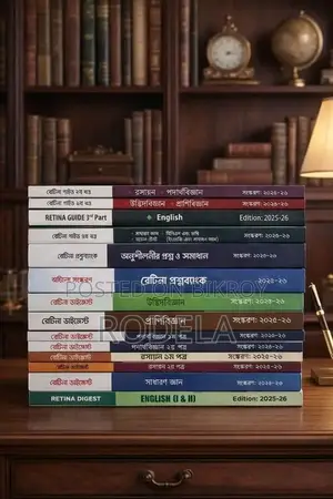 Retina Full Set Book 2025-2026(medico practice question free)