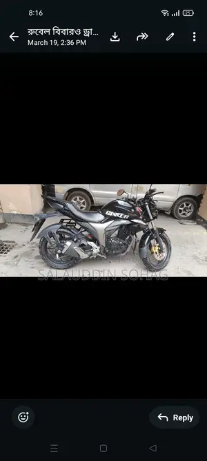 Suzuki Gixxer Monotone . 2025