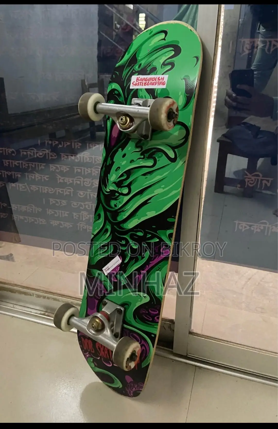 Skateboard (Used)