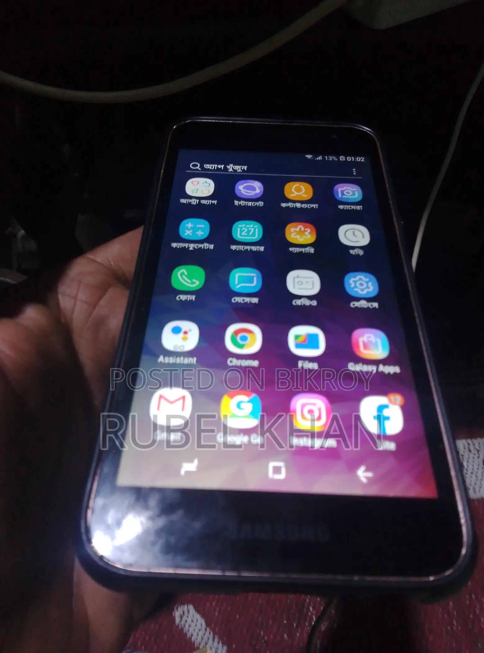 Samsung Galaxy J2 . (Used)