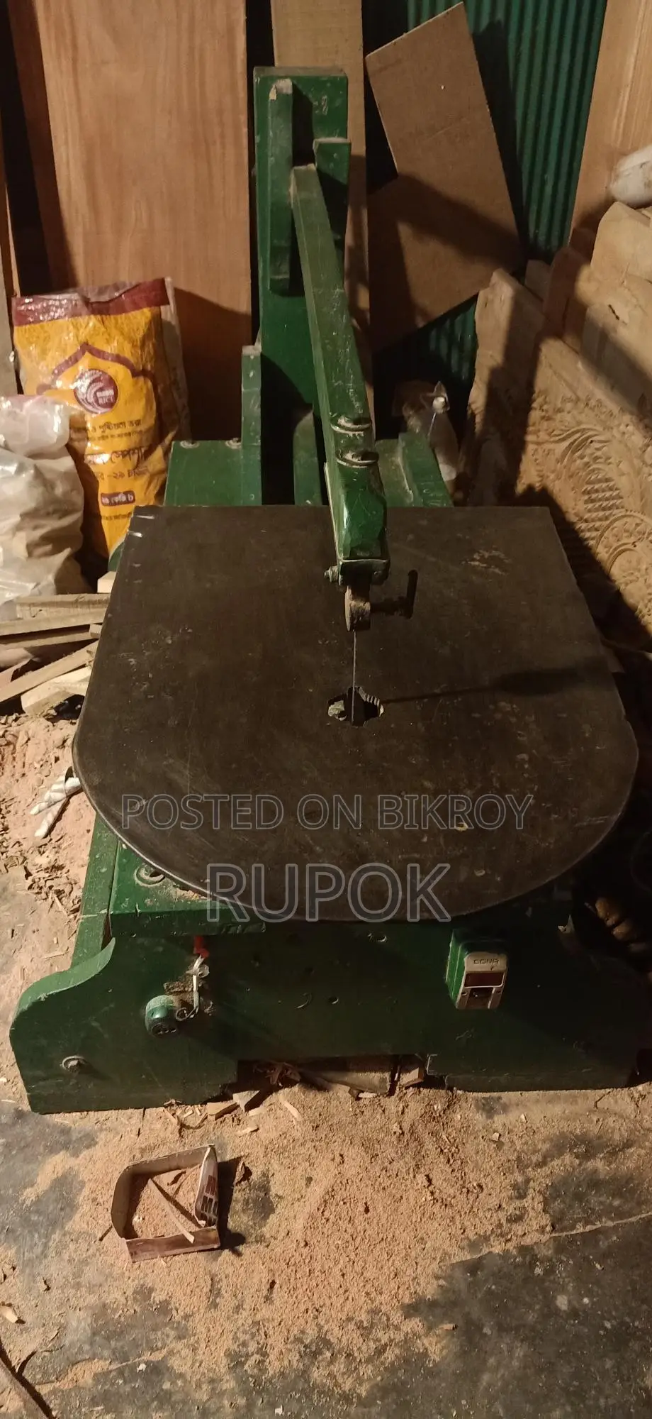 কাটিং মেসিং