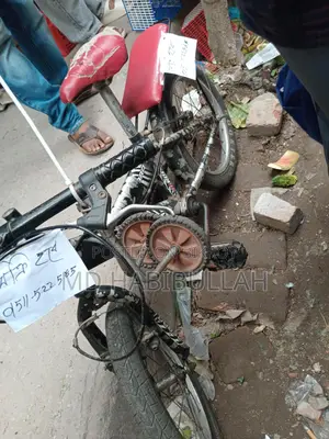Bicycle for Sale