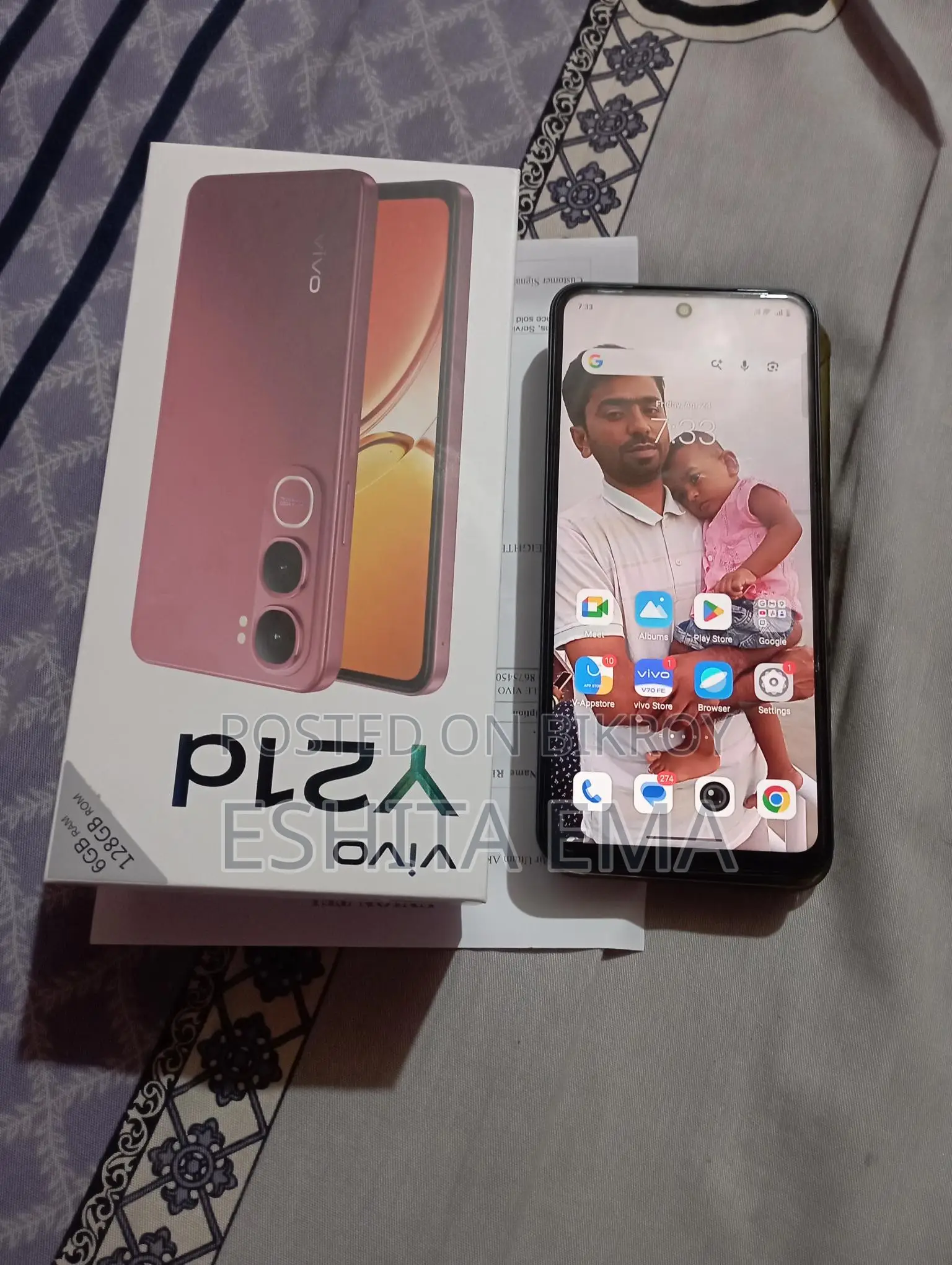Vivo Y21 (Used)
