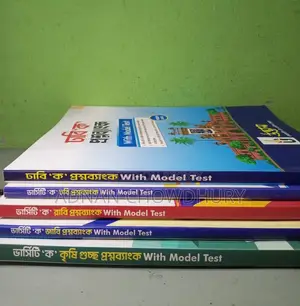 Varsity Question Bank