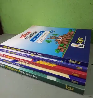 Varsity Question Bank