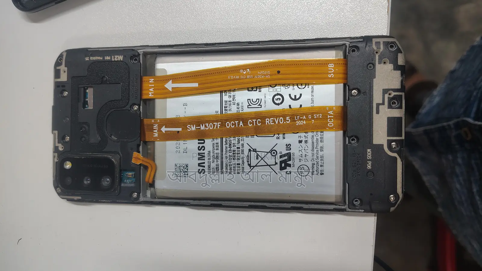 Samsung m21 Orginal Display Sell